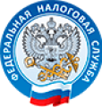 федеральная налоговая служба