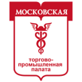 Московская торгово промышленная палата